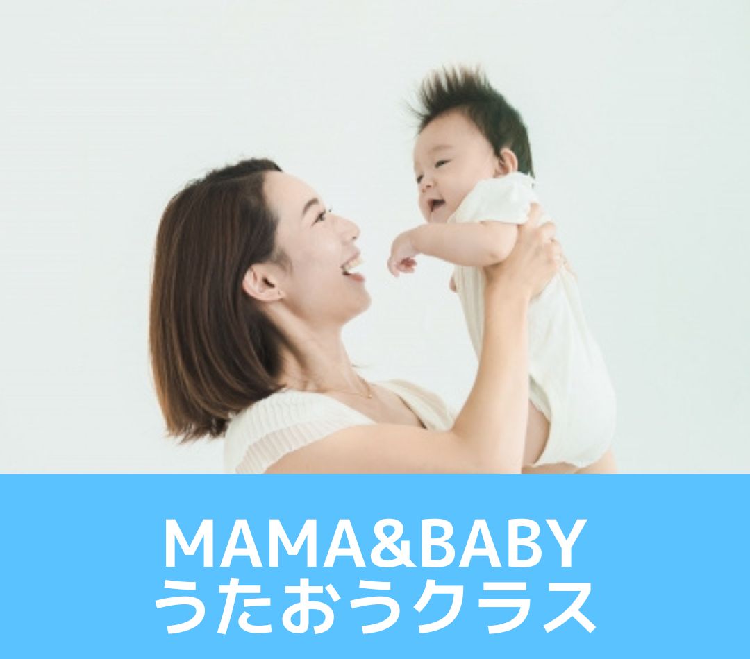 Mama＆Baby