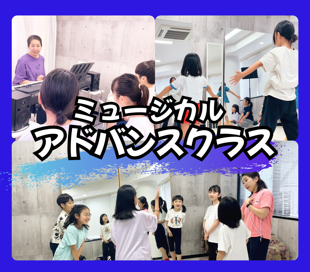 Kidsアドバンス2603